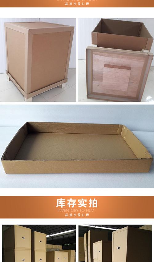 广州纸箱厂蜂窝箱 加硬蜂窝纸板箱 蜂窝板 加厚纸箱 物流纸箱